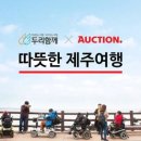 두리유통