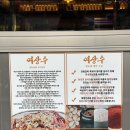 안동갈비&갈비살 | 안산 사동 여상수 _ 마늘맛이 강력한 안동갈비맛 소갈비살 맛집, 후기, 자리