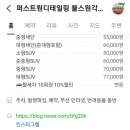 퍼스트원디테일링 이미지