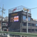 황금들밥 내돈내산 방문후기(주말웨이팅/ 주차장)
