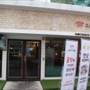 오로지족발 이미지