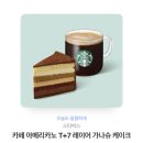 아아케이크