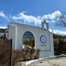 바래봉길 | 남원 크루아상맛집 아티나 솔직후기