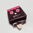 우도당구 | [ 신혼일상 ] 벌써! 더움! 주의보!