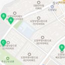 오창대성공인중개사사무소 이미지
