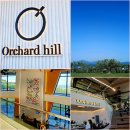 지산오차드힐 주차장 | [울산/울주] 오차드힐 카페 방문기 ㅣ 오차드힐 대형 베이커리카페 ㅣ 시원한 산 뷰~힐링의 공간!!