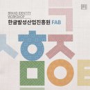 엠유산업 이미지