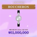 [랜덤박스 보물선 NEW] 파리의 낭만 가득! ▶부쉐론 쎄뻥 보헴 워치