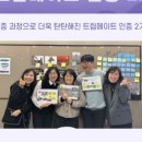 트립메이트 - 동구 증심천로 53 | 트립메이트