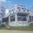 진해옥수수찐빵