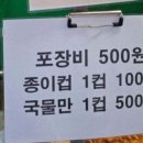 테크노월드 이미지