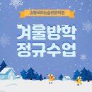 김형학원