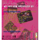 앨리스 인 원더랜드 이미지