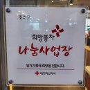 조리고 내포점 이미지