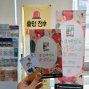 노포동관광안내소 이미지