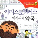 민성약국 이미지