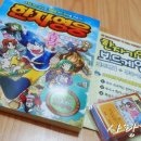 이야기로 배우는 부수한자 이미지