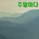 설악산 야영장, 무작정 갔다 헛걸음 사라진다 이미지