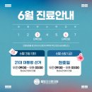 불암경희한의원 네이버블로그