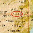 미츠파 이미지