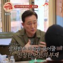 스텔라떡볶이서울송파 이미지