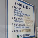 관악구 자전거 대여센터 이미지