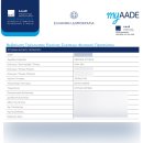 우남 쓰리팝 PC카페 | 그리스살이#5. 기업은행 해외IP차단 푸는 법(기업은행 개똥같음 절대안써 다시는), 하루의 모든것이...