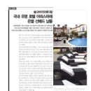 (주)티엠메디칼 이미지