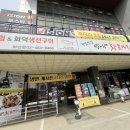 바다향왕코다리 서하남IC점 이미지