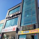 자갈밭회곰장어