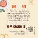 펀펀한컴퍼니