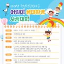 수힐링타운 이미지
