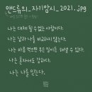봄블리 이미지