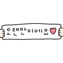 (주)이마트 파주운정점 이미지