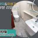 죽산타일