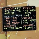 선물의집 생과일쥬스 이미지