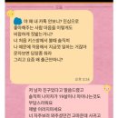 키스방 로맨스진상 42 아재 이미지