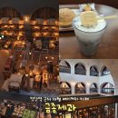 익산역 | 익산여행 금종제과 익산역 근처 대형 베이커리 카페 내돈내산 후기