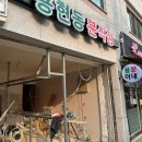 대성종합문구