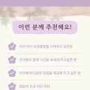 원딩동댕
