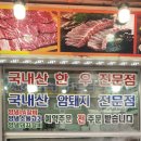 중앙식육점 이미지
