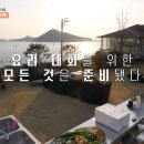 목포펜션 이미지