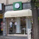 몽실몽실펫살롱 이미지