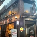뱀띠방 신임방장 축하 정모 공지 이미지