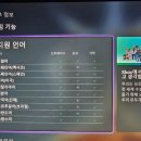 프레임비