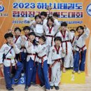 장기TOP태권도장 이미지