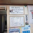 한우리식당 이미지