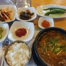 금강산흑염소전문점 이미지