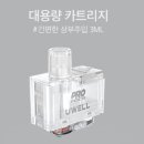 베이핑라이프전자담배 이미지