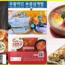 토종닭집 이미지